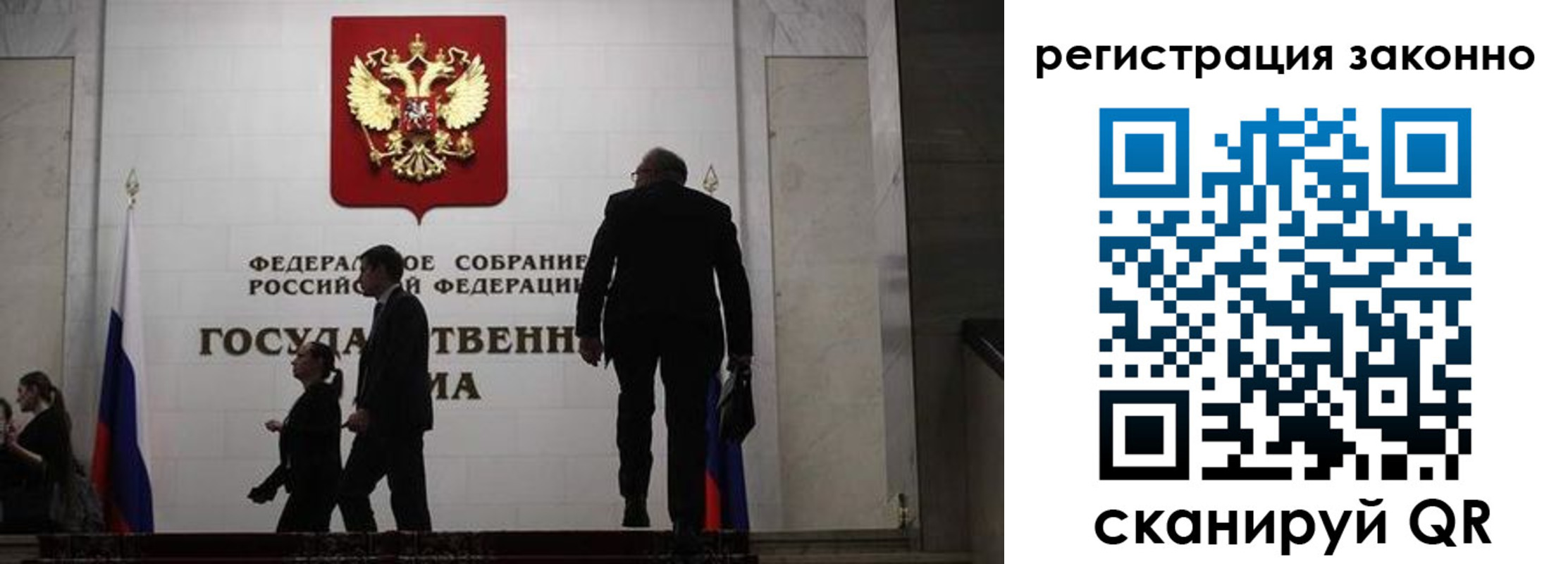 прописка для кредита в Абдулино