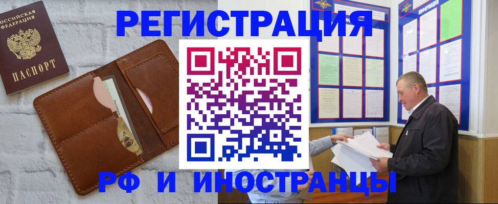 найти адрес прописки в Абдулино