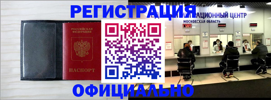 регистрация для дет. сада в Абдулино