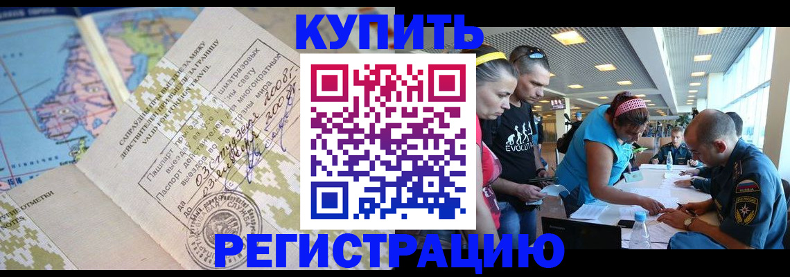 регистрация для дет. сада в Абдулино