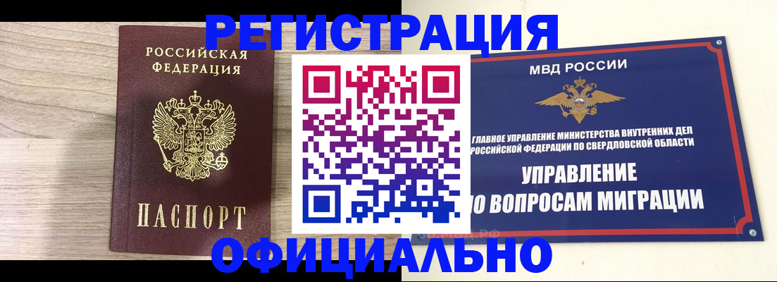 форма 3 в Абдулино